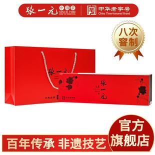 张一元官方旗舰店张一元茉莉花茶叶龙毫浓香新春明前茶伴手礼盒送