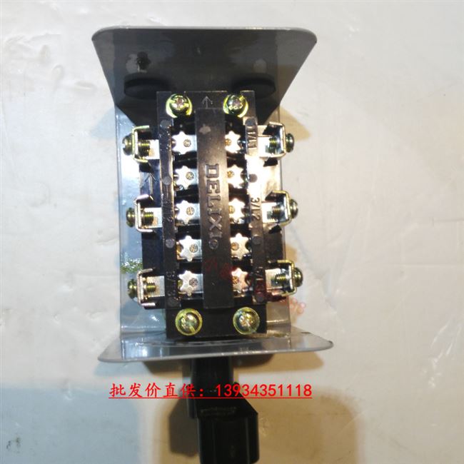 lp德力西倒顺开关 铁壳hy2-15 3kw 380v 220v 电机正反转和面机开