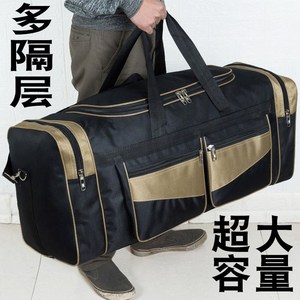 旅行收纳包大容量大号超大背包女回家行李袋男外出打工行李包搬家
