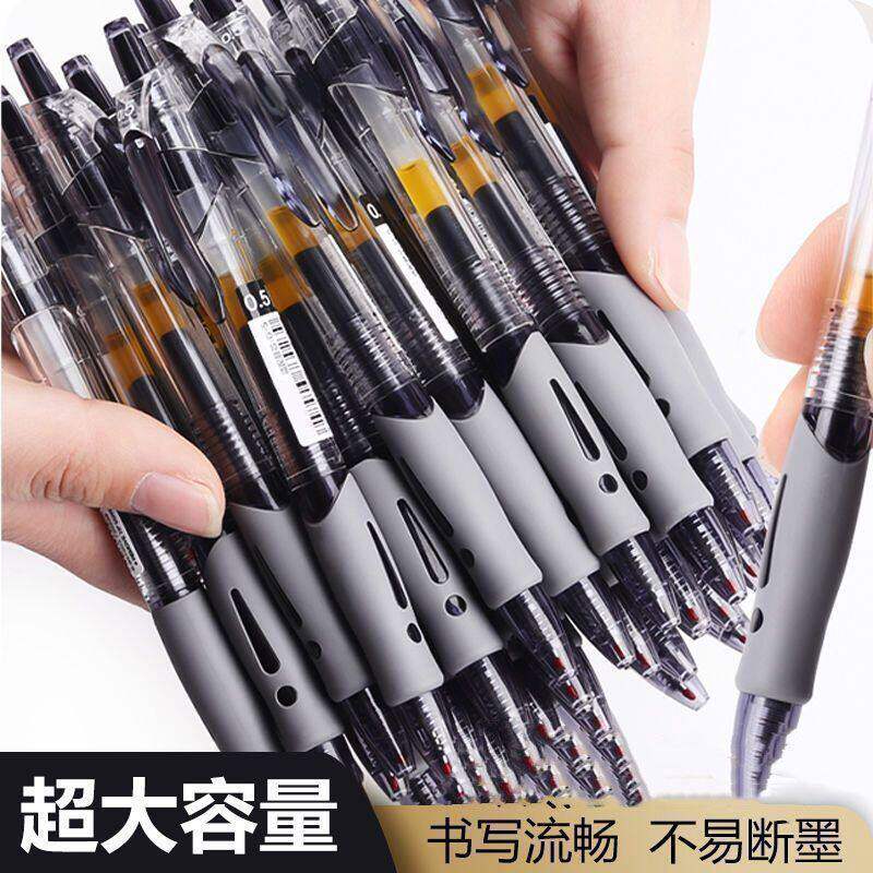 笔中性笔按动黑色圆珠笔