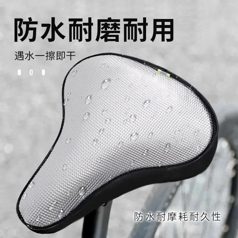 单车坐垫夏季隔热座套防