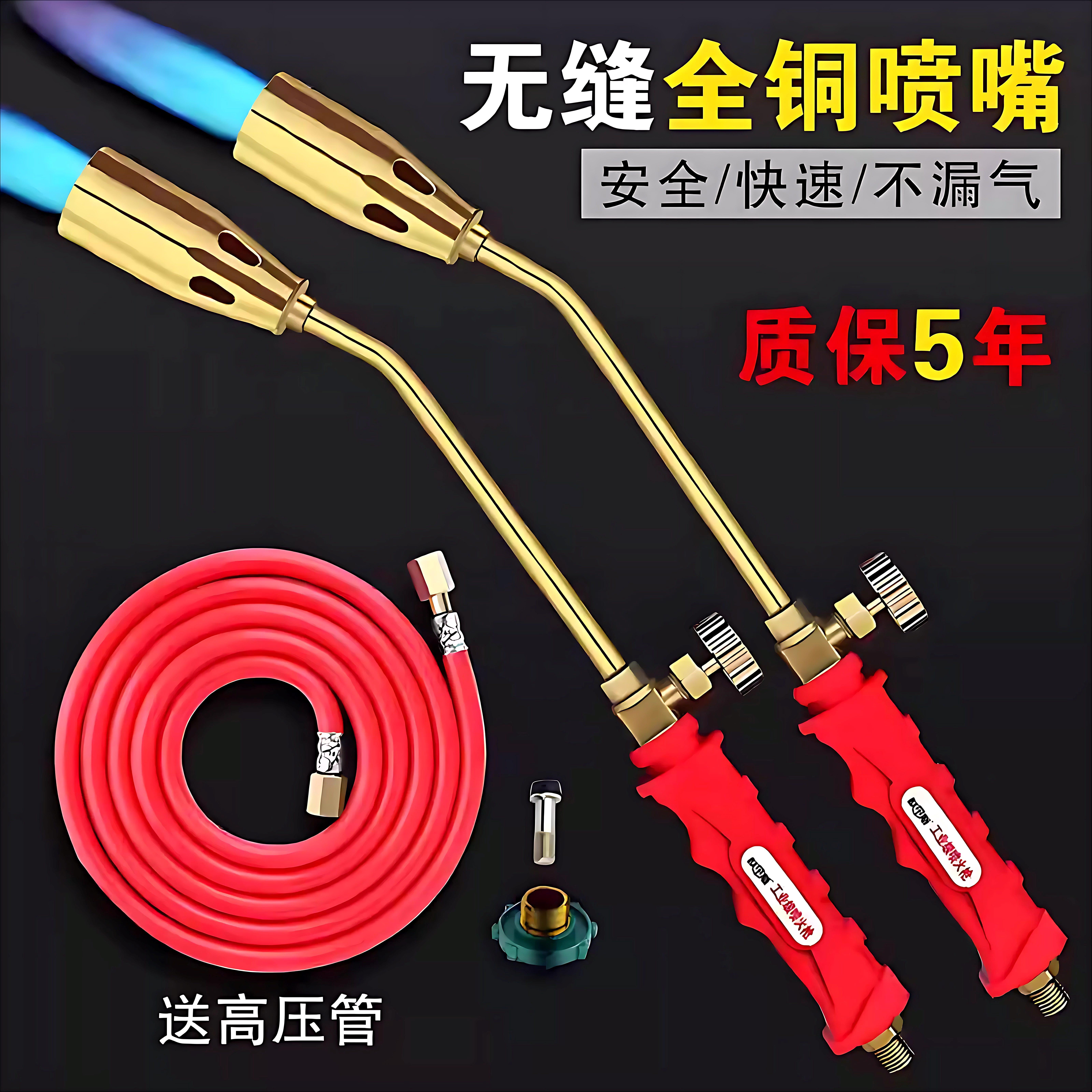 防水喷火枪烧猪毛喷枪液化气瓦斯瓦斯喷火枪家用高温头枪烧肉