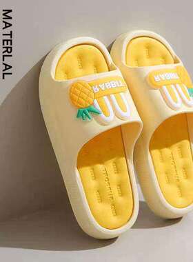 踩屎感爆款拖鞋女款2024外出厚底软底室内居家防滑防臭静音凉拖鞋