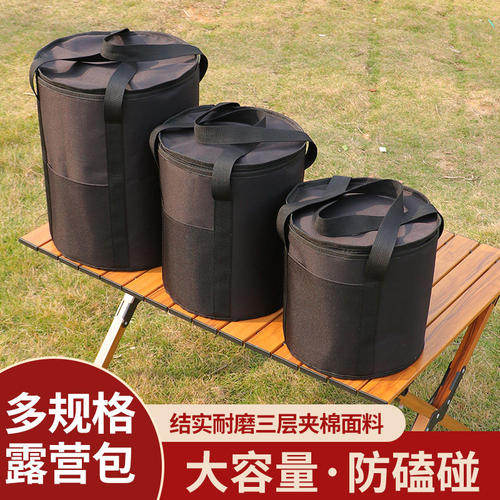 户外大容量露营野餐装备