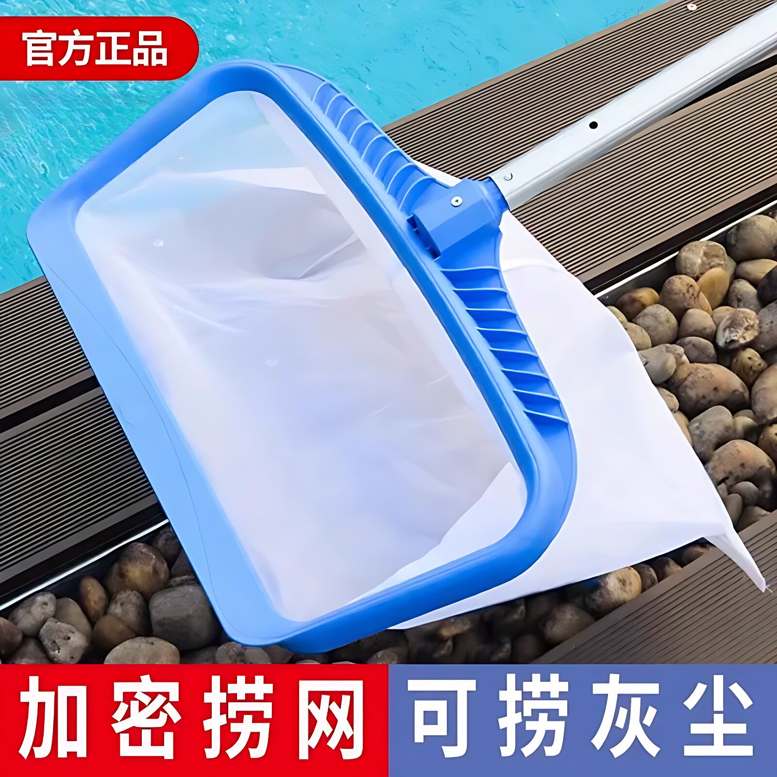 鱼池捞网捞垃圾网树叶网