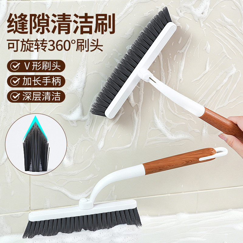 家用浴室缝隙刷卫生间厨