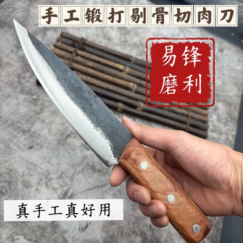 手工锻打剔骨刀屠宰牛羊猪尖刀肉档超快锋利分割肉切割刀料理刀具