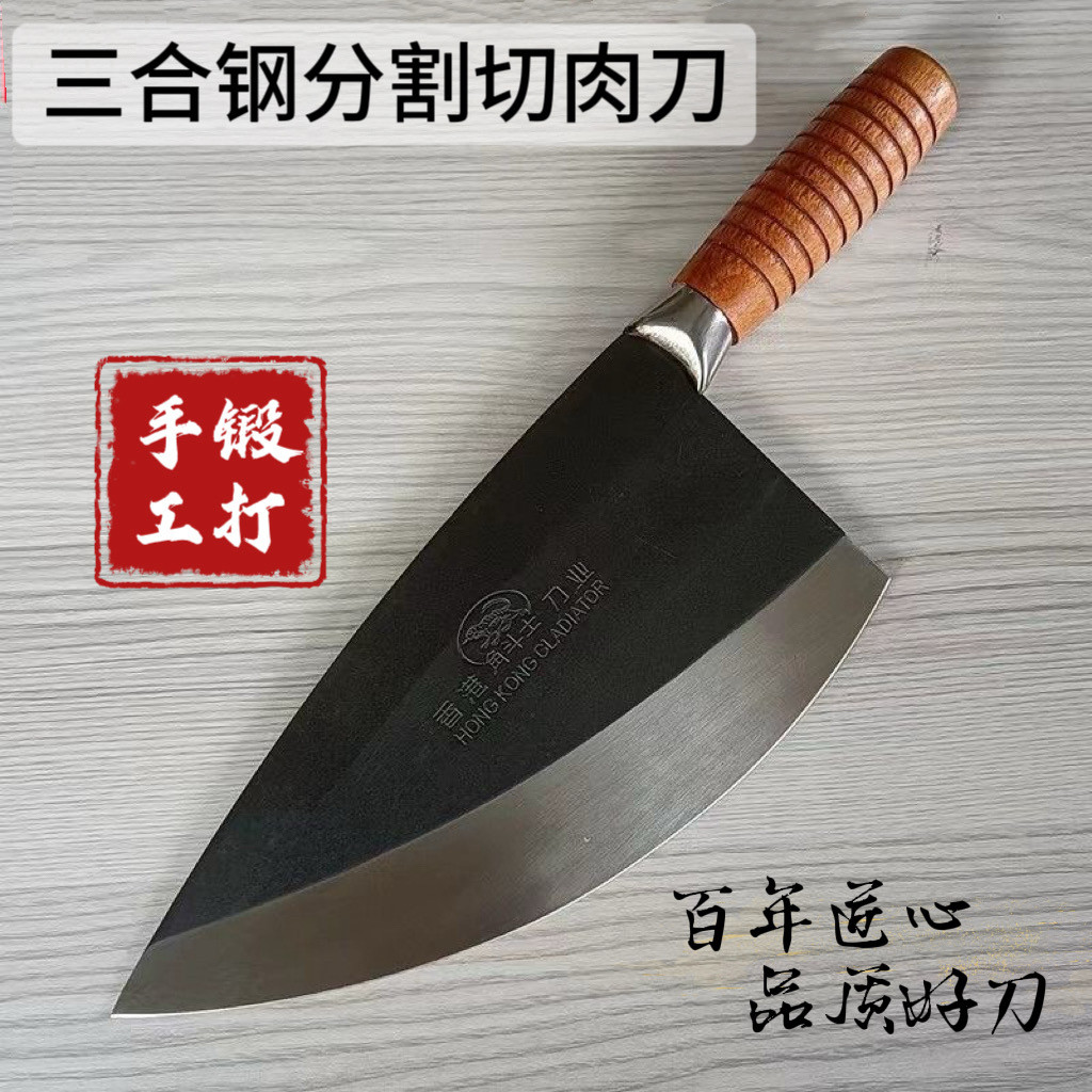 老厝边同款手工锻打猪肉分割刀切肉刀屠宰刀分肉刀剔骨刀卖肉刀具