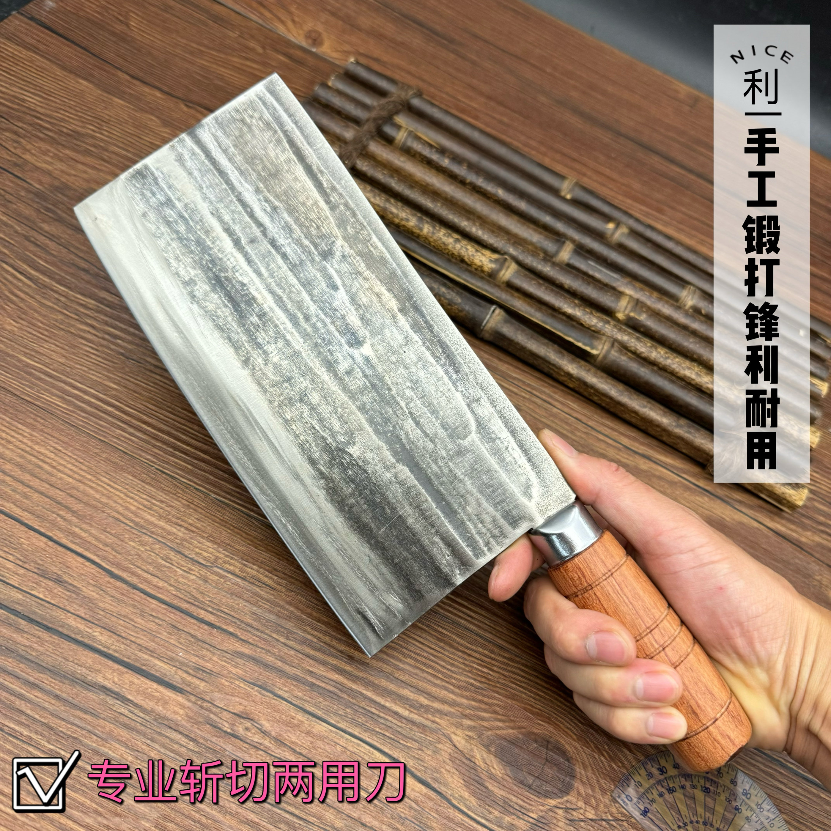 纯手工锻打菜刀家用老式铁菜刀斩砍鸡鸭鹅专用刀斩切刀厨师专用刀