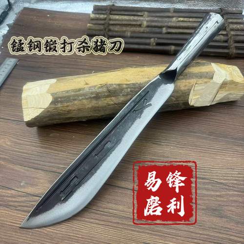 手工锻打高锰钢剔骨分割刀杀猪刀尖刀屠宰正品纯手工屠宰刀具锋利