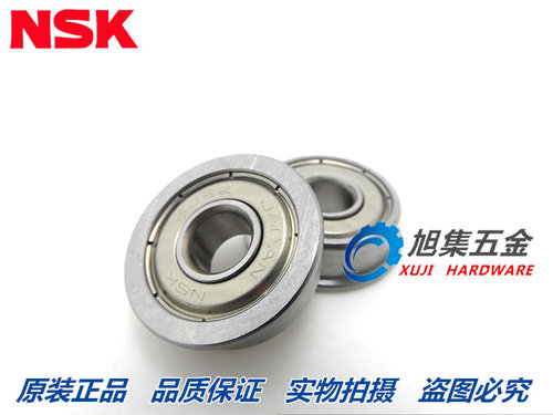 进口适用NSK法兰轴承MF63 7484 85 95 104 105 106 126 128 148ZZ