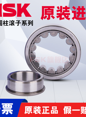 进口日本适用NSK轴承NJ310 311 312 313 314 315EW EM C3圆柱滚子
