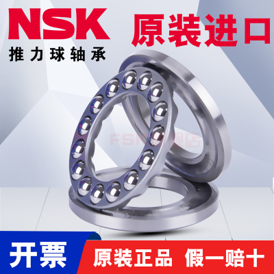进口适用NSK轴承52412 52413 52414 52415 52416 52417 52418 X U