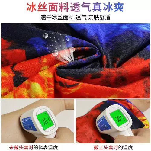 Ледяной шелк летний рыбацкий солнцезащитный крем для мужчин