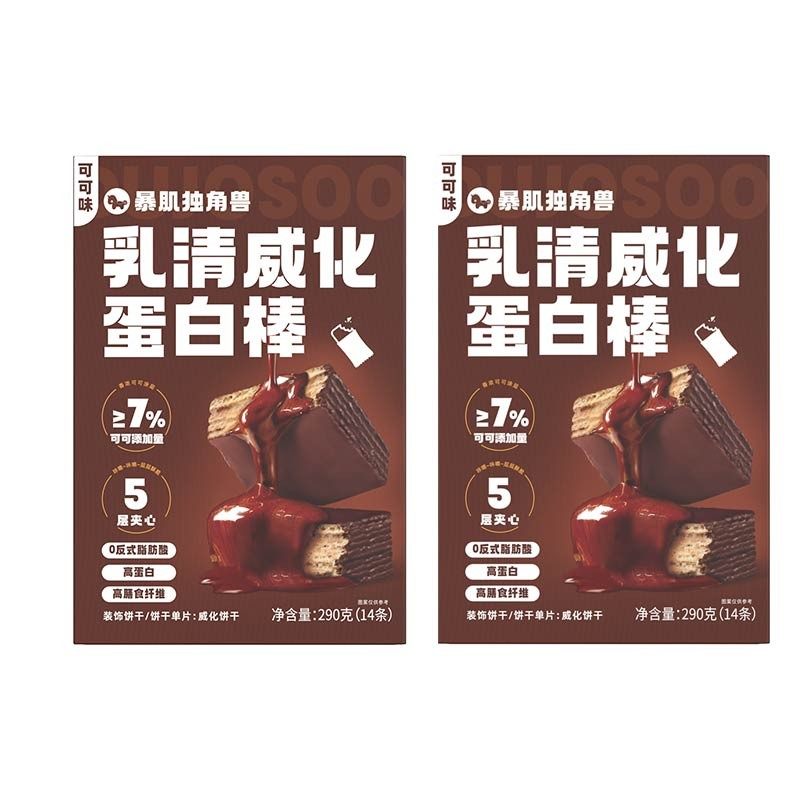 暴肌独角兽乳清威化蛋白棒能量营养解馋代餐质0轻低零食品脂卡,零食/坚果/特产,膨化食品,淘宝优惠券,粉丝福利购,淘宝优惠卷