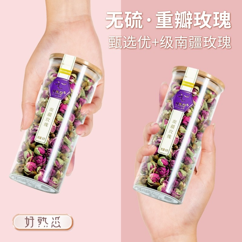 好熟悉新疆玫瑰花茶包夏新货大朵重瓣干玫瑰花干花泡茶养官方正品