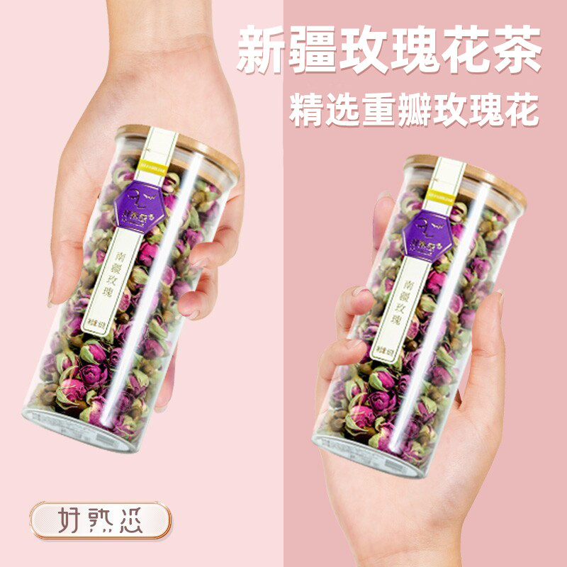 好熟悉新疆玫瑰花茶包夏新货大朵重瓣干玫瑰花干花泡茶养官方正品