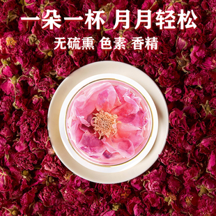 好熟悉正品墨红玫瑰云南大朵花冠玫瑰花胎菊枸杞干泡茶女生花茶