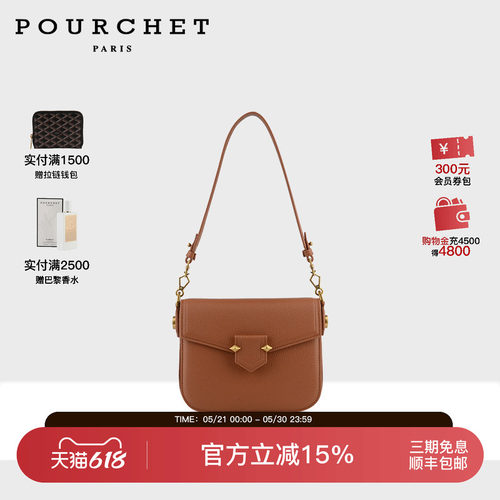 宝榭香猪包女士轻奢包包