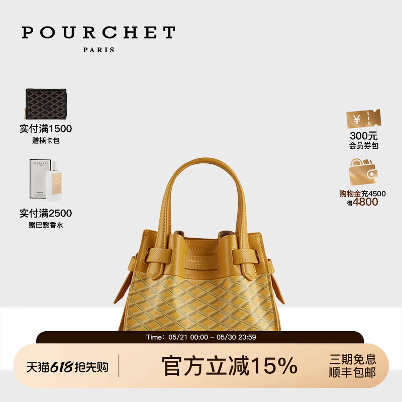 POURCHET/宝榭法国原创新款小众轻奢斜挎包ins潮帆布蜻蜓包小号