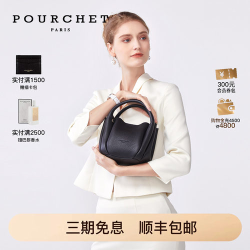 阿娇同款宝榭南瓜包通勤手提女包