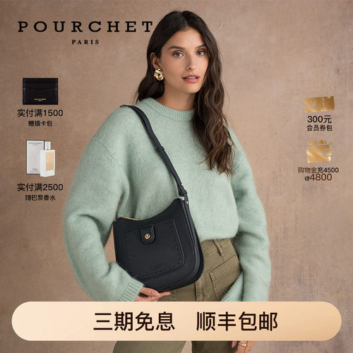 BRIDESOFT小号斜挎包