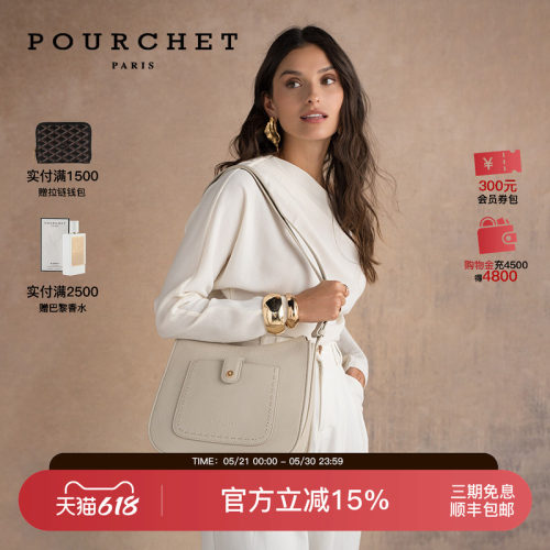 BRIDESOFT中号斜挎包