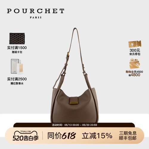 pourchet中号月弯包单肩手拎包