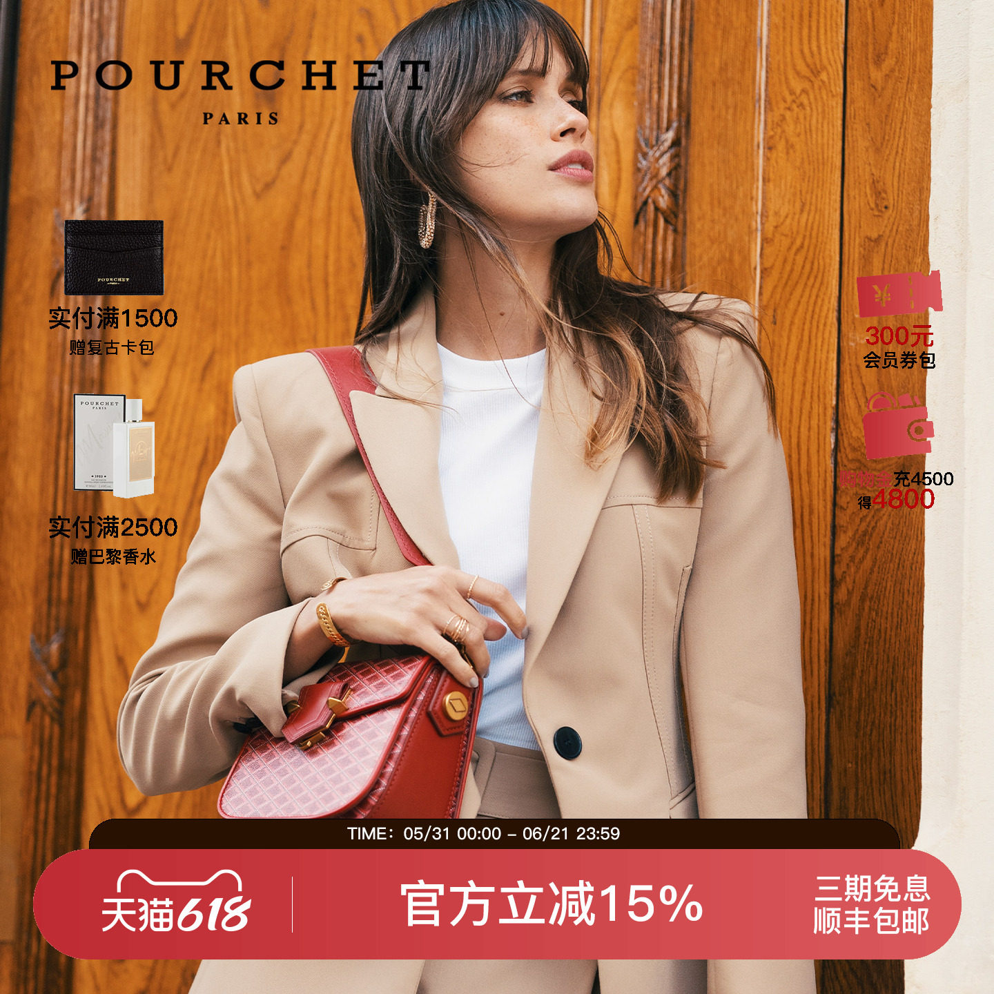 POURCHET/宝榭新款法国原创设计感菱格帆布单肩斜挎小猪包通勤女