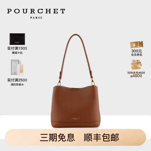 pourchet/宝榭中号水桶包