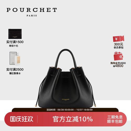 26新款轻奢女士时尚通勤手提包