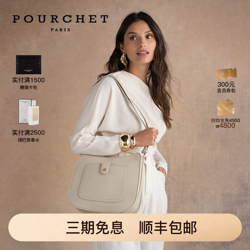 BRIDESOFT中号斜挎包