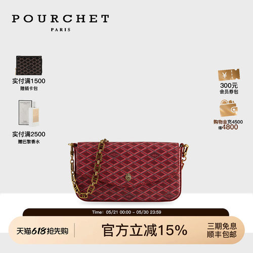 POURCHET/宝榭原创帆布腋下包