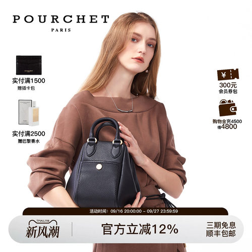 POURCHET凯旋门系列中号手提包