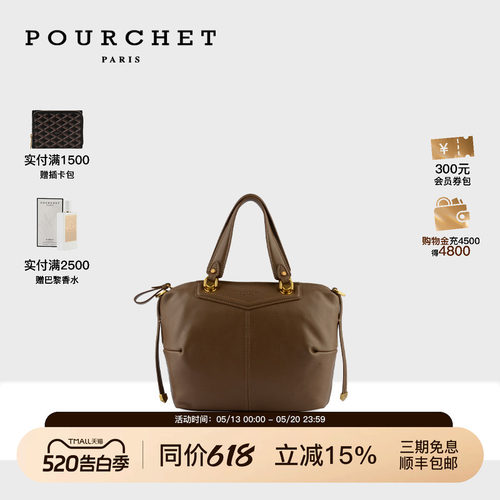 POURCHET/宝榭法国原创设计 ZOLA中号抿嘴包女士单肩手拎通勤包包