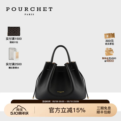 26新款轻奢女士时尚通勤手提包