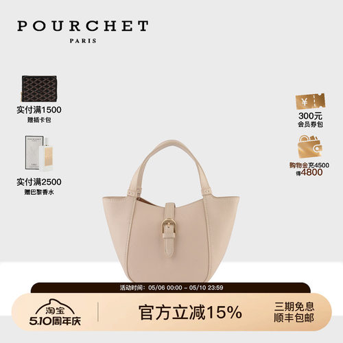 小号蝴蝶包女士手拎托特包