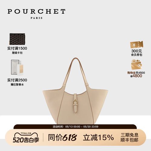 中号蝴蝶包通勤托特包搭扣设计