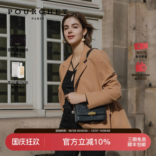 法国小众鳄鱼纹女士斜挎包
