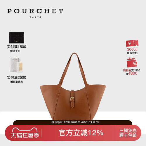 大号手拎蝴蝶包搭扣设计