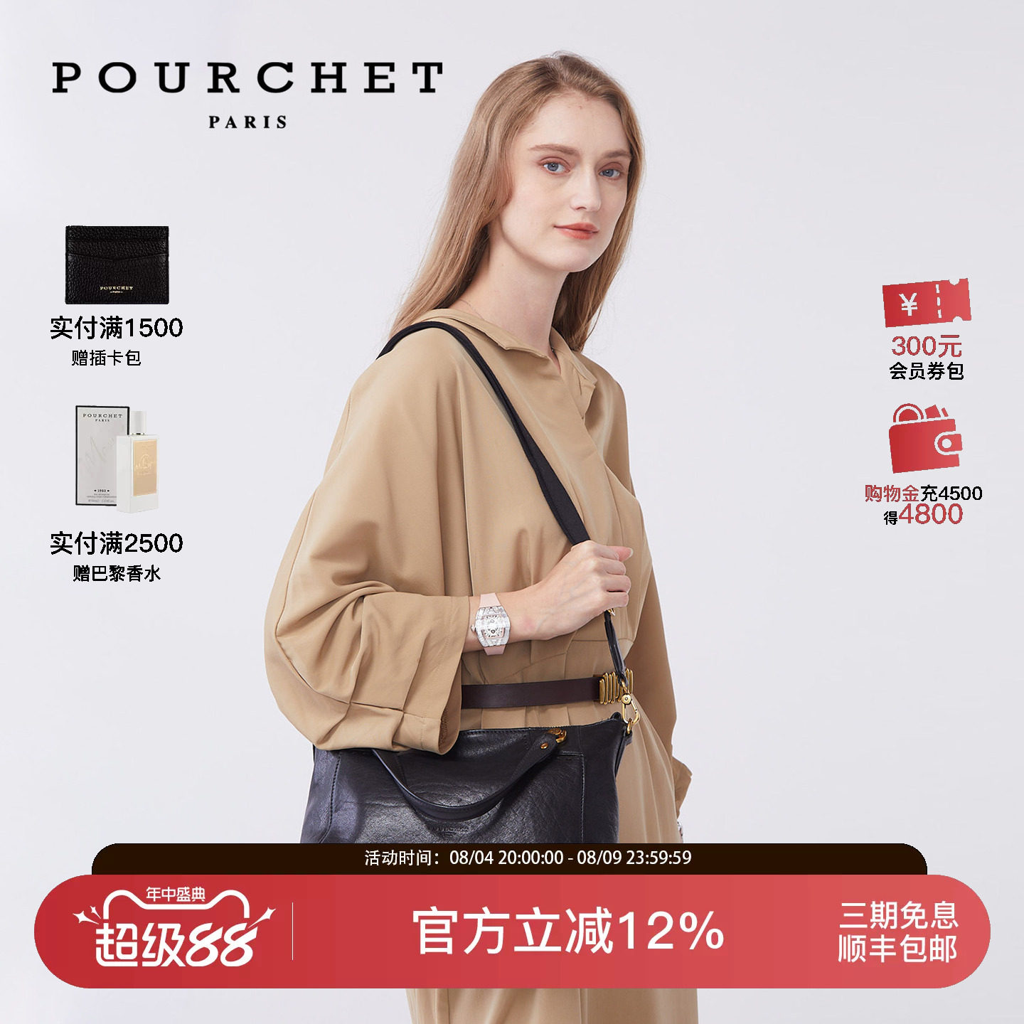 宝榭新款磨砂蜡感牛皮托特包