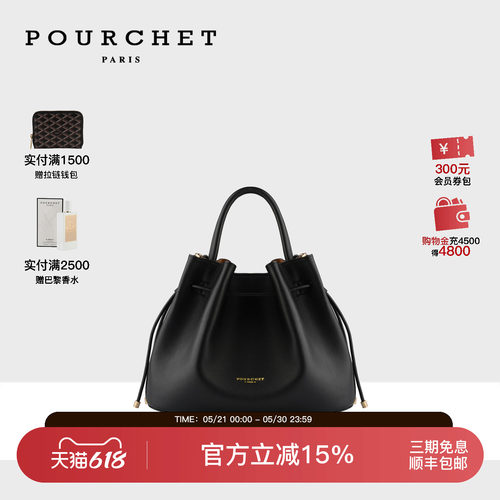 26新款轻奢女士时尚通勤手提包