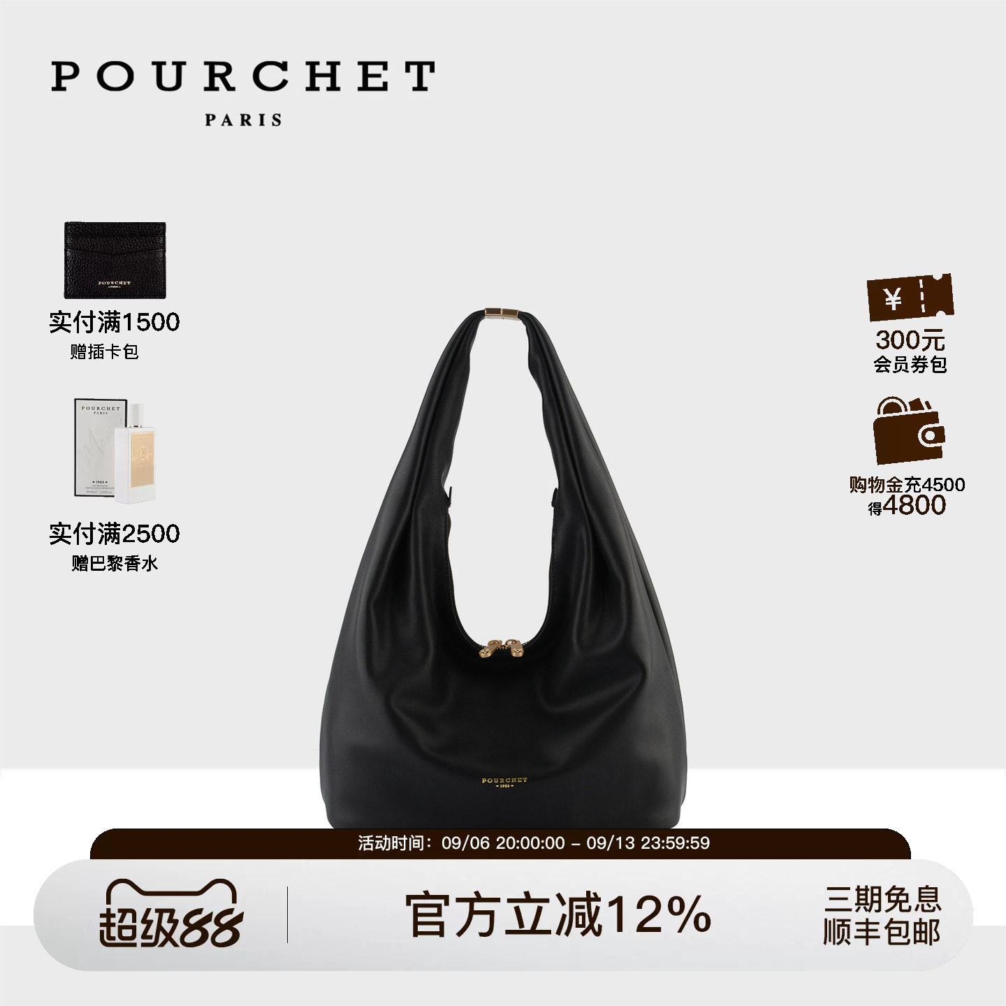 【董璇同款】POURCHET宝榭拱桥包手提斜挎包单肩包松弛感hobo包女