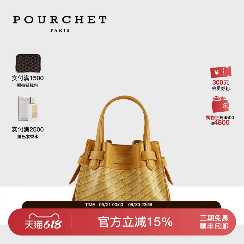 POURCHET/宝榭法国原创新款小众轻奢斜挎包ins潮帆布蜻蜓包小号