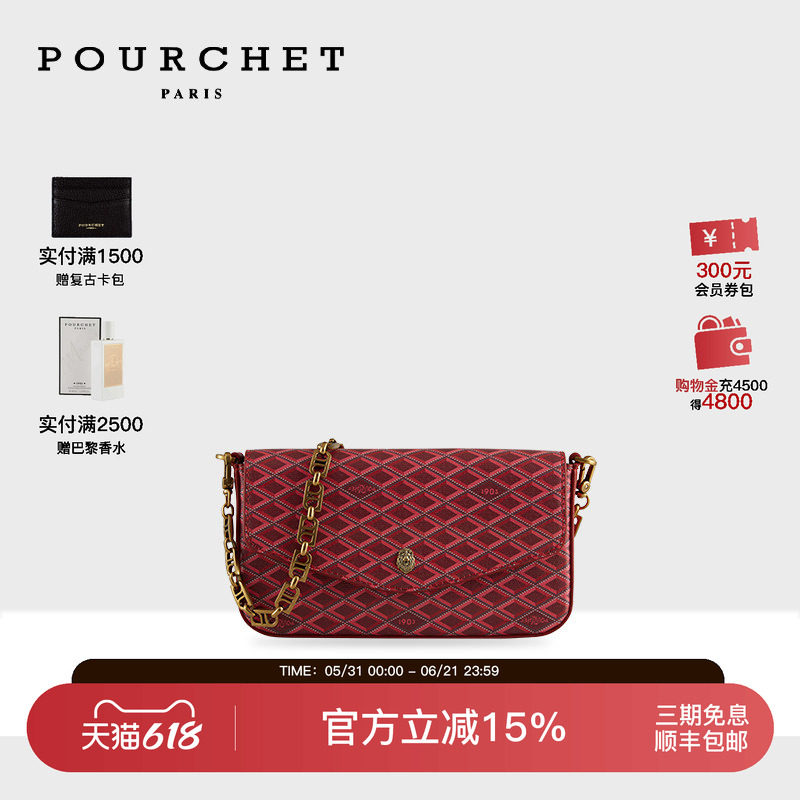 POURCHET/宝榭MADISON NEW原创轻奢帆布腋下包ins潮法式单肩包女
