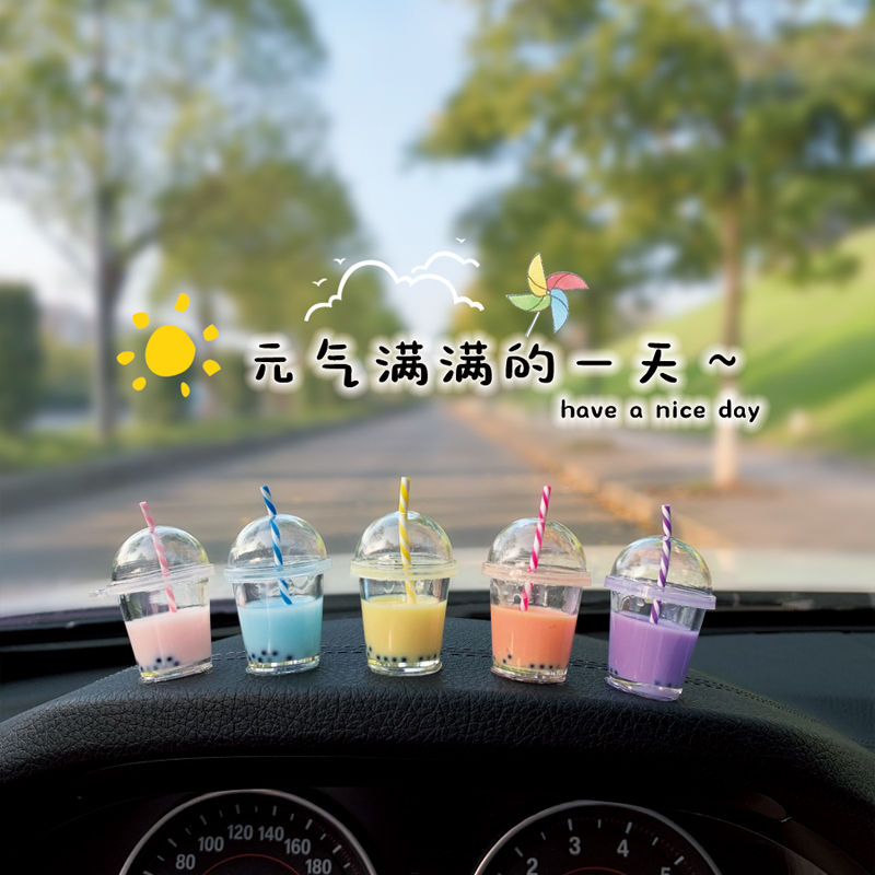 汽车迷你小摆件车载中控台后视镜装饰吸管奶茶杯电动车饰品可爱女怎么样,好用不?