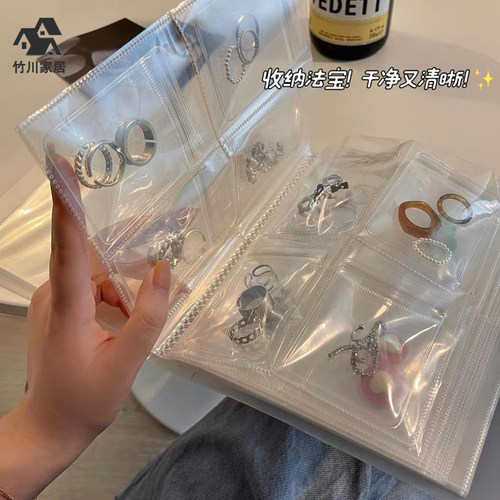 首饰收纳盒耳钉防氧化密封袋子