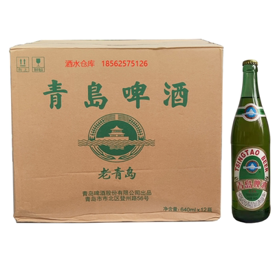 一厂青岛啤酒老青岛640ml*12瓶