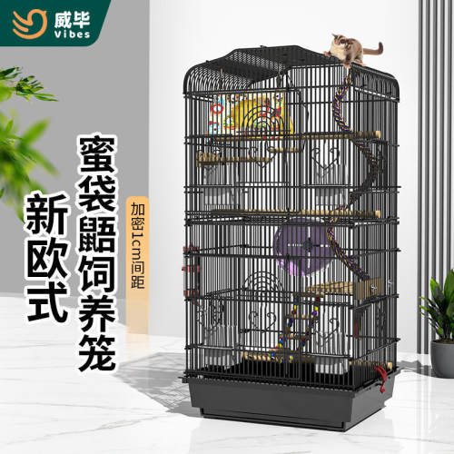 蜜袋鼯笼子加密松鼠花枝鼠飞鼠龙猫笼具铁丝笼夏季透气饲养箱用品