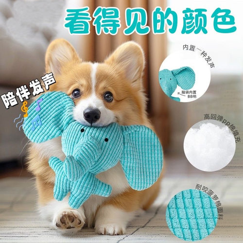 狗狗玩具耐咬磨牙幼犬狗狗毛绒发声自嗨解闷发声玩具宠物玩具